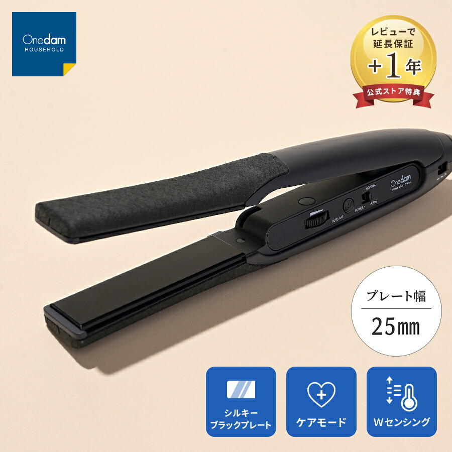 楽天市場】＼スーパーセール10％オフ中！！／【公式店】ワンダム 最新
