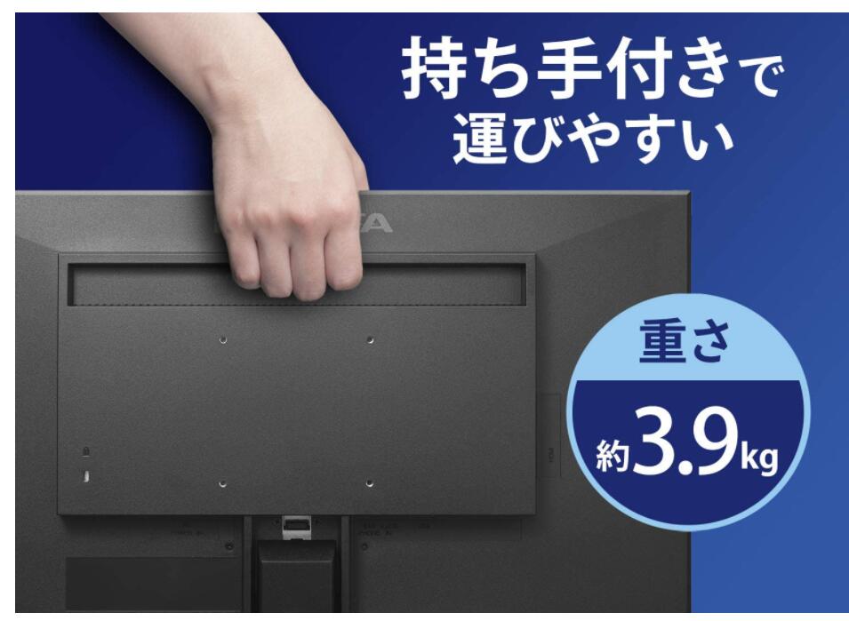 楽天市場】アイ・オー・データ IODATA モニター 23.8インチ ADSパネル