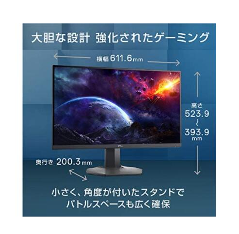 楽天市場】Dell ゲーミングモニター 27インチ S2721DGF(3年間無輝点
