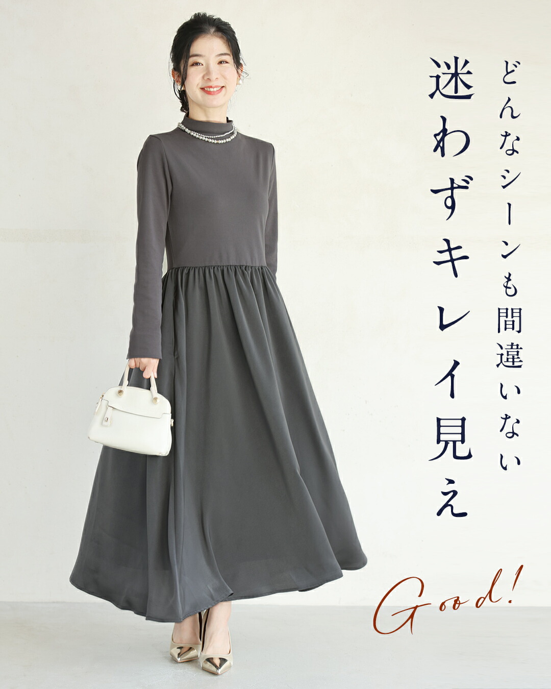 楽天市場】（S~M/L~2L対応）長袖バージョン 考えなくていい！一軍