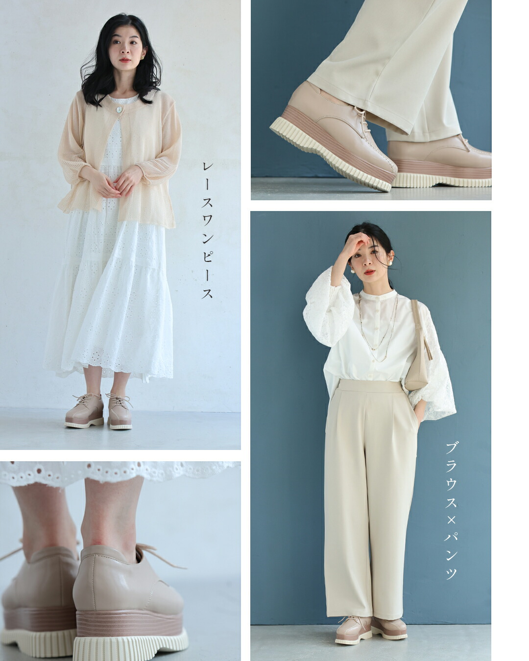 楽天市場】（35~40対応）おしゃれ×履き心地抜群 都合のいい 厚底