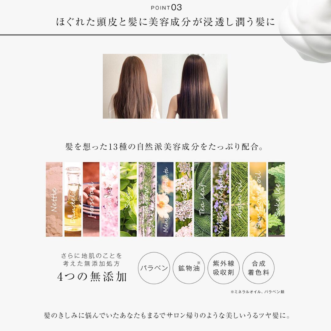 楽天市場】肌ナチュール トリートメント 選べる セット ヘア