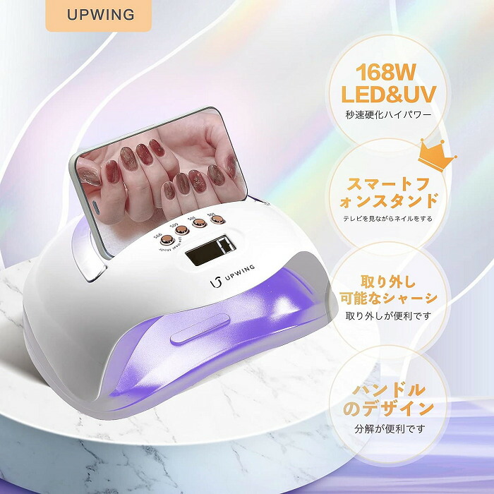 楽天市場】ジェルネイルライト UV LED デュアルライト スマホスタンド