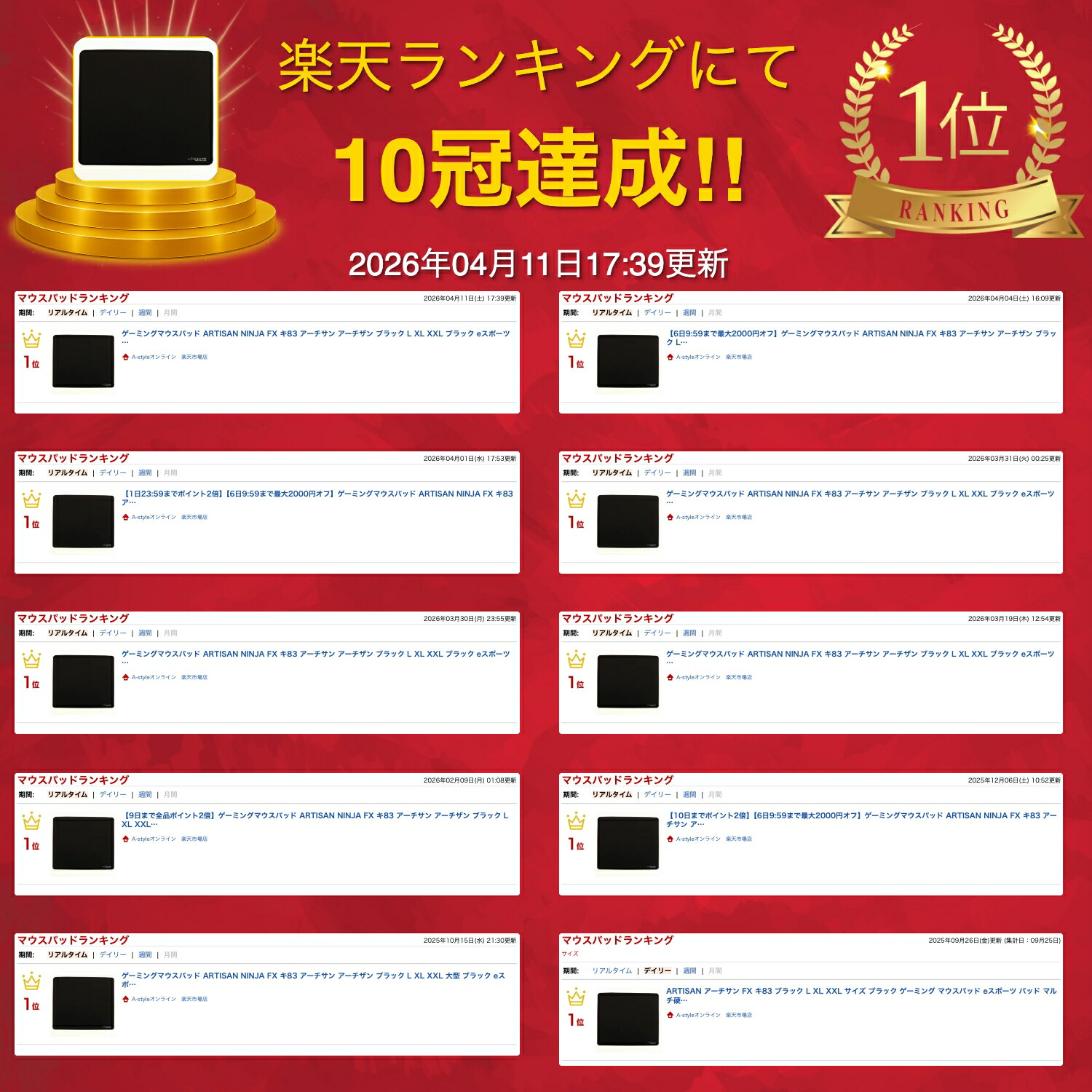 楽天市場】ゲーミングマウスパッド ARTISAN NINJA FX キ83 アーチサン