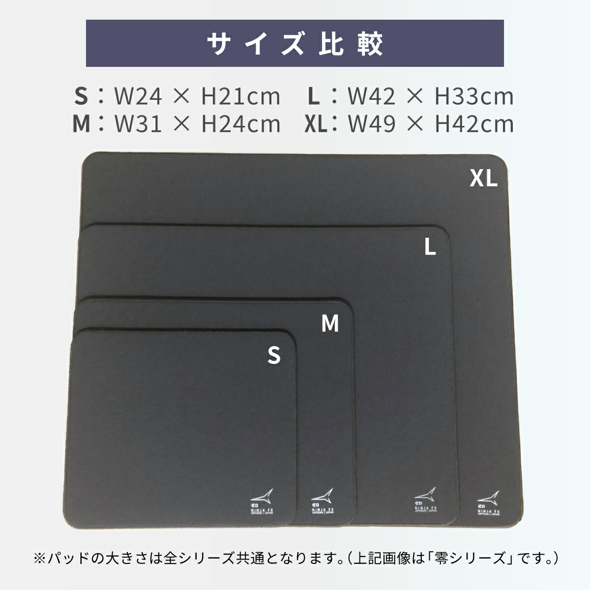 楽天市場】ゲーミングマウスパッド ARTISAN NINJA FX ゼロ 零