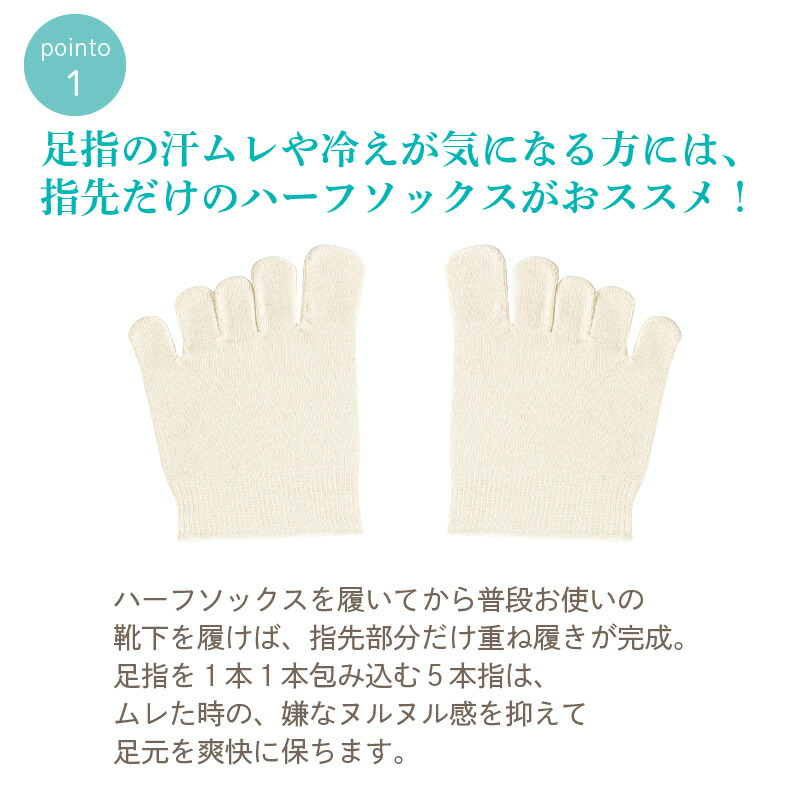 楽天市場】つま先だけの5本指 シルク5本指ハーフソックス（22-27cm）五