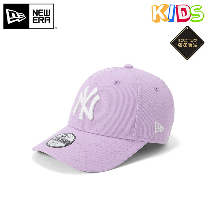 楽天市場】ニューエラ キャップ キッズ NEW ERA CAP KIDS YOUTH 9FORTY