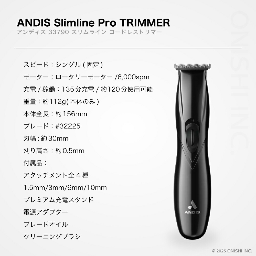 楽天市場】＼ 楽天スーパーSALE／ 【送料無料】 ANDIS アンディス