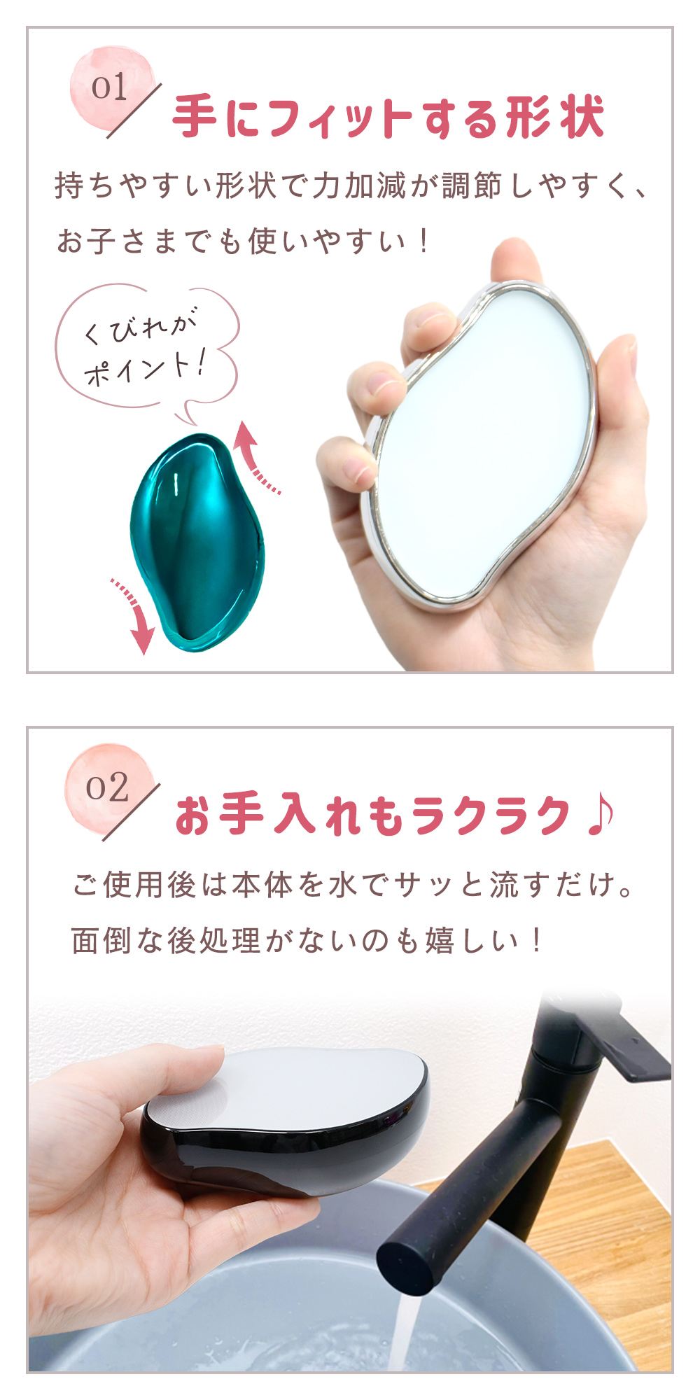 楽天市場】【楽天1位 MILASIC公式】脱毛器 2個セット ナノガラス ムダ