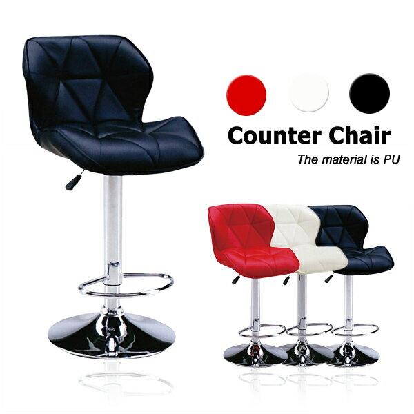 楽天市場】赤（カウンターチェア｜イス・チェア）：インテリア・寝具