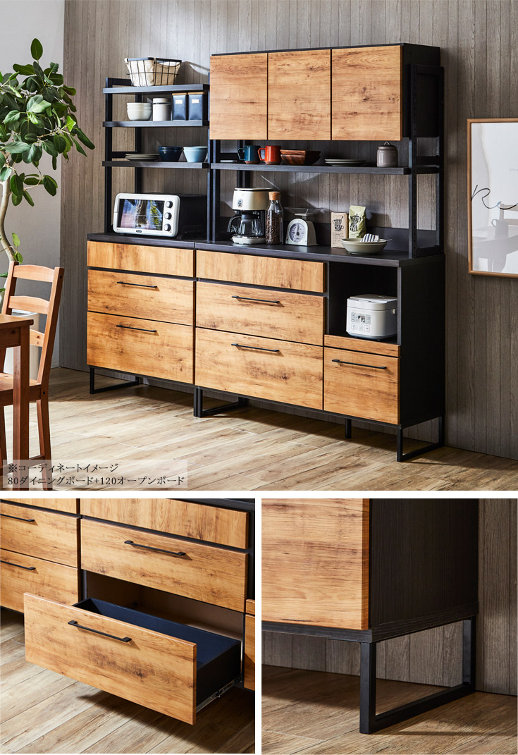 楽天市場】食器棚 ダイニングボード 幅120cm 収納 キッチン収納 収納