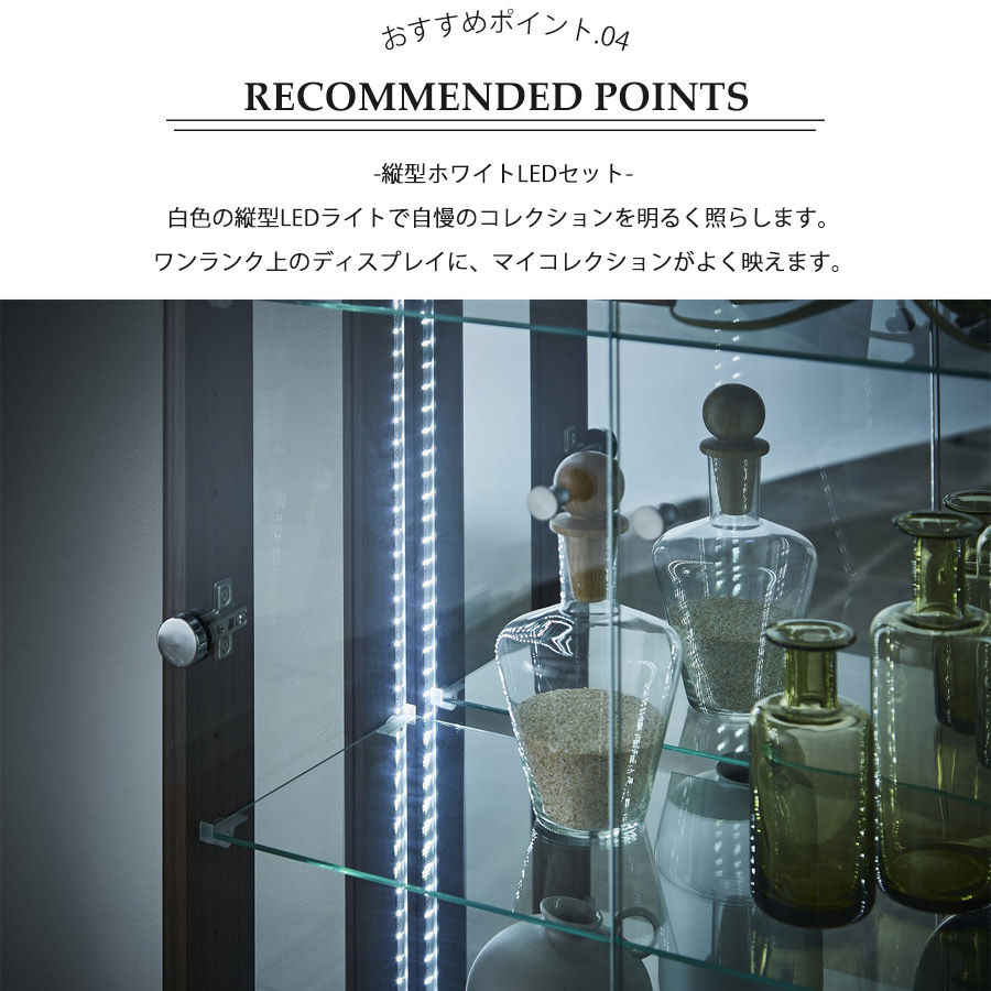 楽天市場】コレクションケース LED ライト付き 薄型 ハイタイプ 幅63cm