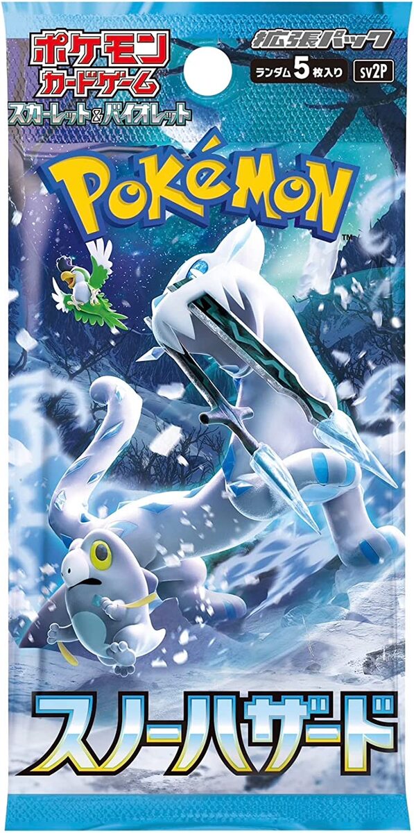 楽天市場】ポケモンカードゲーム スカーレット＆バイオレット 拡張