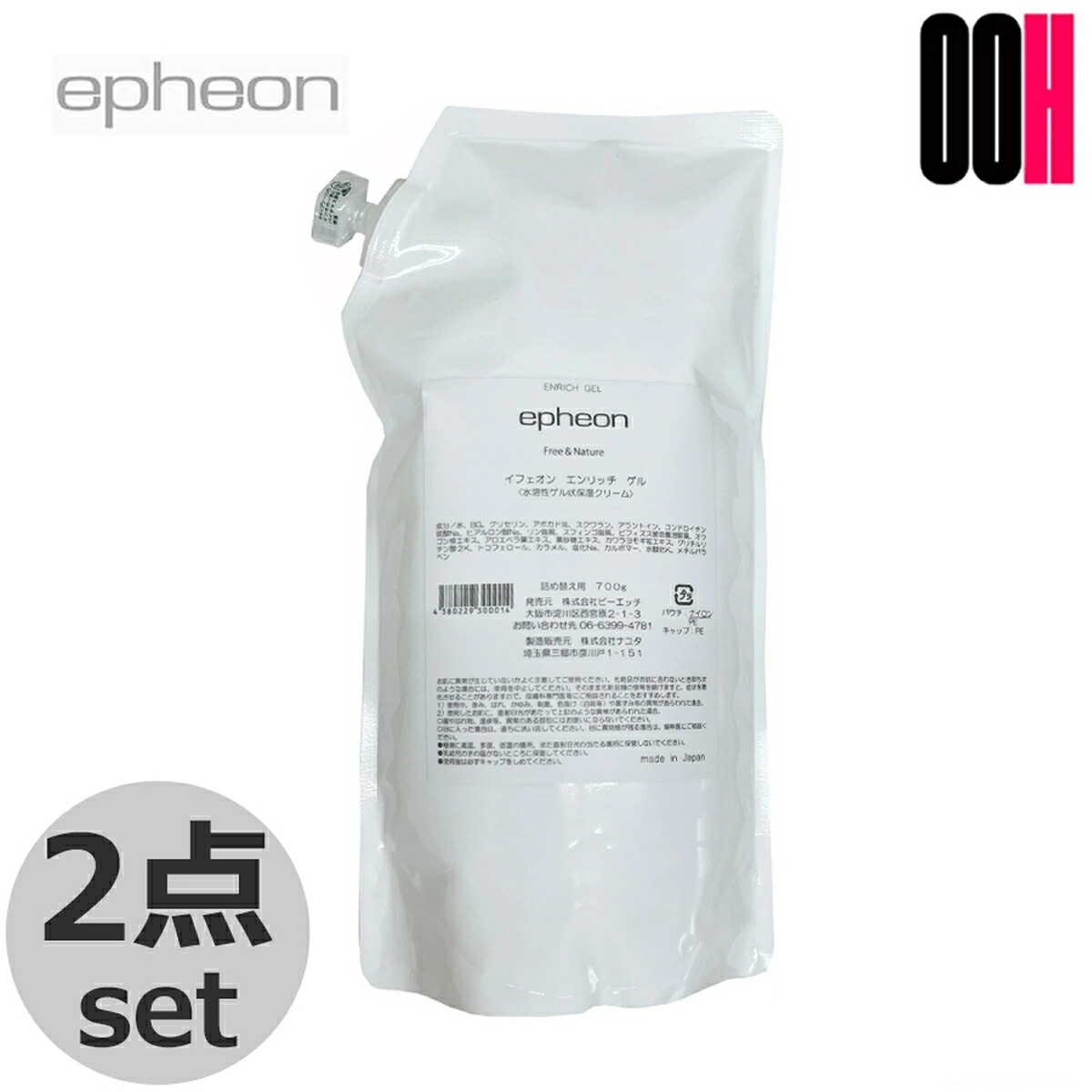 楽天市場】イフェオン エンリッチゲル700gの通販