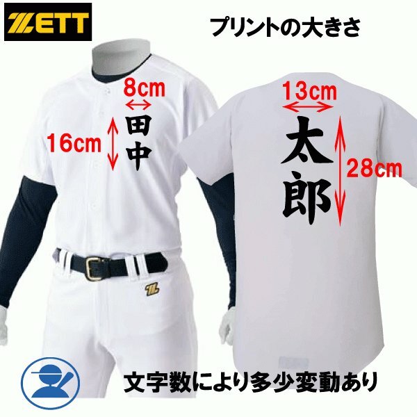 楽天市場】【全品P5倍！お買い物マラソン限定】名前入り 選べる4タイプ