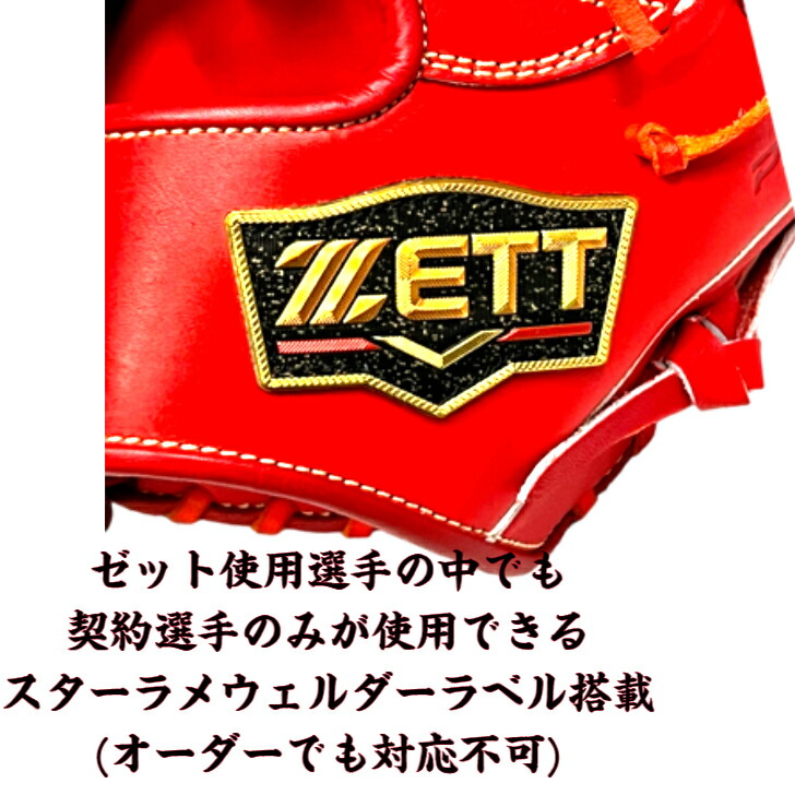 楽天市場】【全品P5倍！お買い物マラソン限定！】【型付け無料