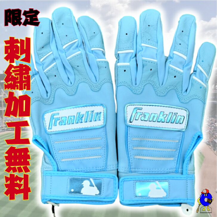 楽天市場】【全品P5倍！お買い物マラソン限定】【刺繍無料