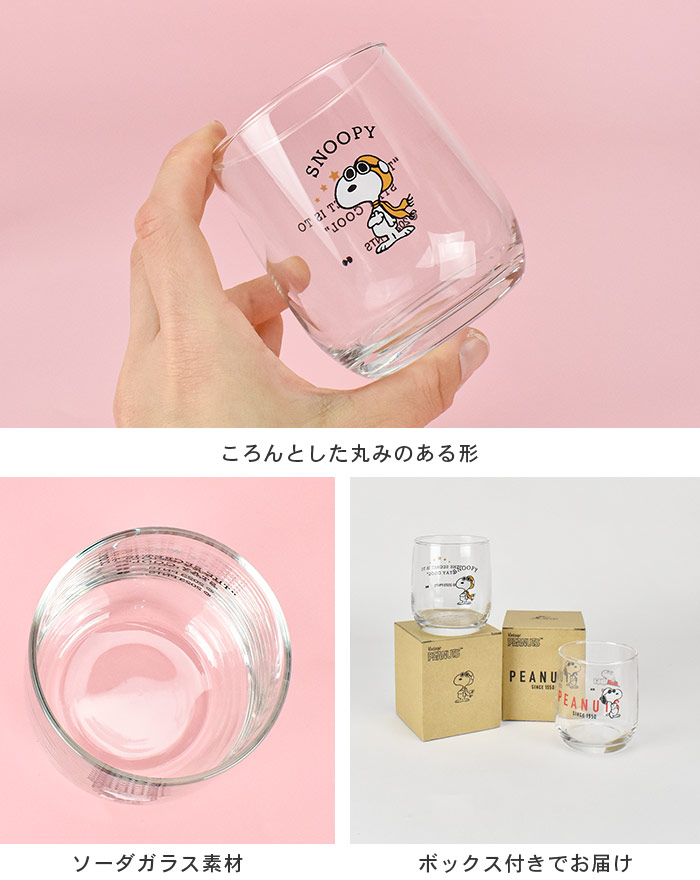 楽天市場】【スーパーSALE限定 50%OFF】ガラスコップ コップ おしゃれ