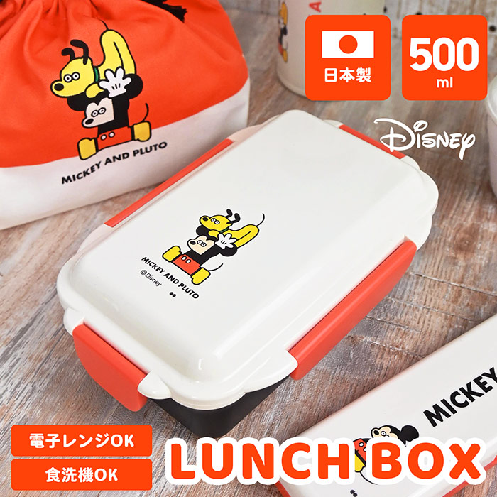 楽天市場】【スーパーSALE限定 50%OFF】松本セイジコラボ 弁当箱 1段