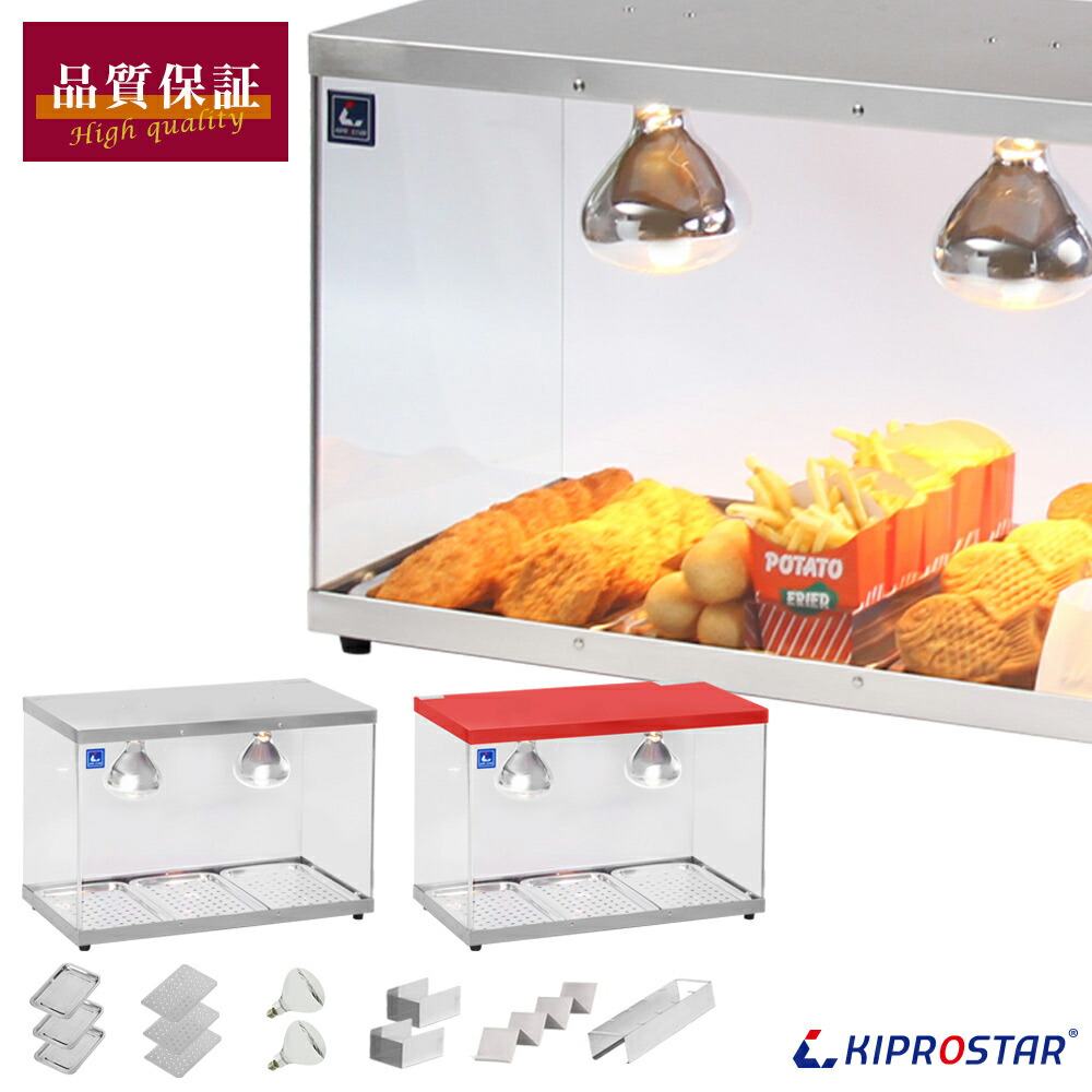 楽天市場】【送料無料】業務用 ホットショーケース 背面オープン PRO