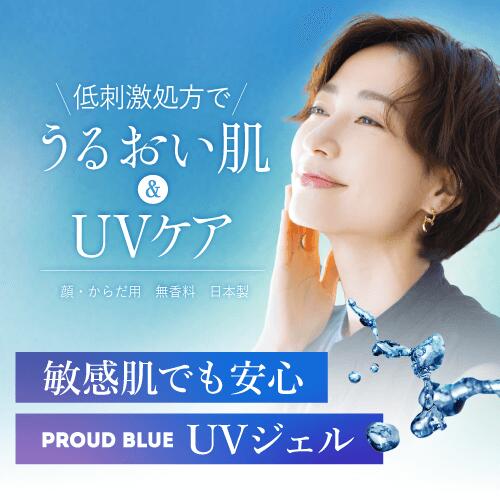 楽天市場】ノンケミカル 日焼け止め 透明 紫外線吸収剤不使用 SPF35 PA