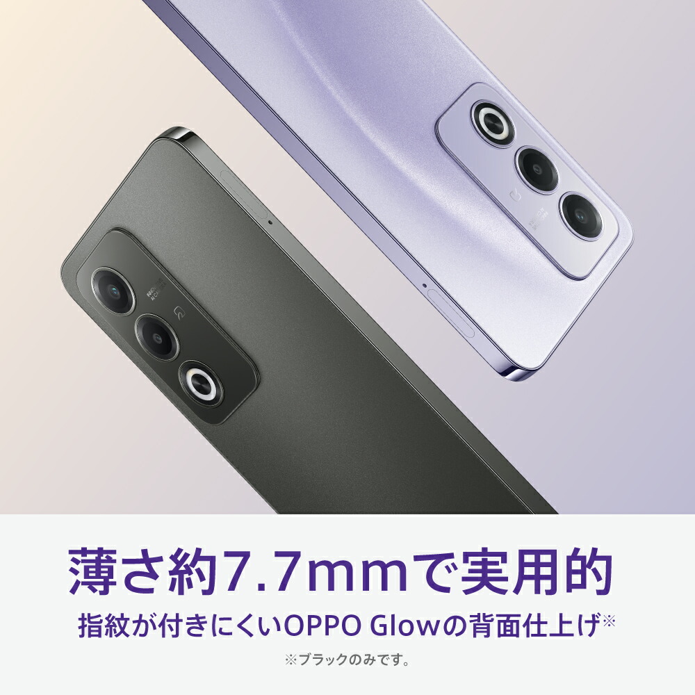 楽天市場】【スーパー Sale限定で2000円クーポンを受け取ろう】OPPO A3