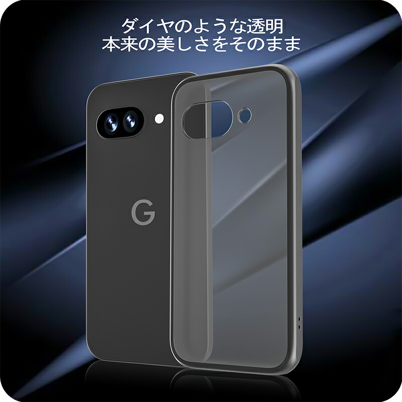楽天市場】Google Pixel 9a ケース クリア Google Pixel 9a ケース 半