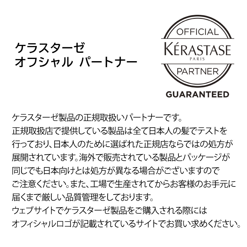 楽天市場】ケラスターゼ DP バン オレオリラックス 250ml シャンプー