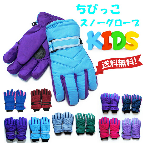 楽天市場】期間限定ポイント10倍 ちびっこスノーグローブ スキー