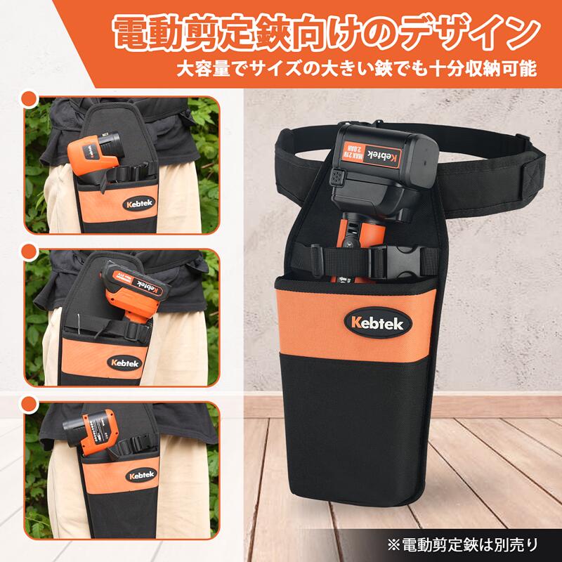 楽天市場】【2025年新型・鋏が開いたまま収納可能】Kebtek 電動剪定ば