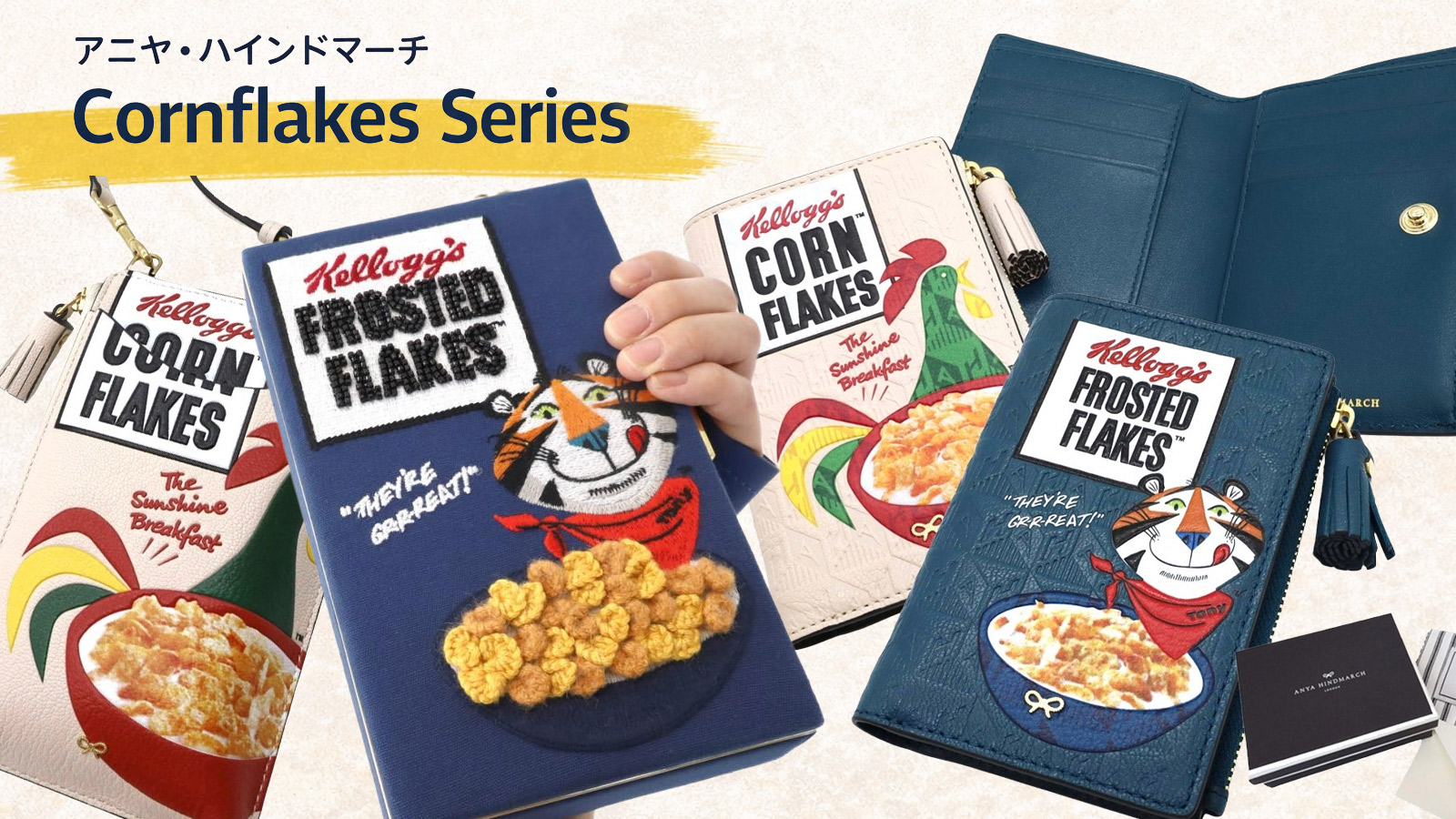 ANYA HINDMARCH ブレックファスト・セット Eyes ブレックファスト