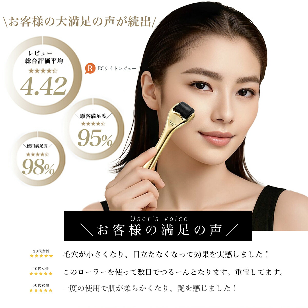 楽天市場】＼SS限定！ 30%オフクーポンGET／楽天1位【医療機器】ダーマ