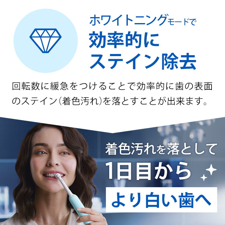 楽天市場】電動歯ブラシ ブラウン オーラルB プロ 1替えブラシセット
