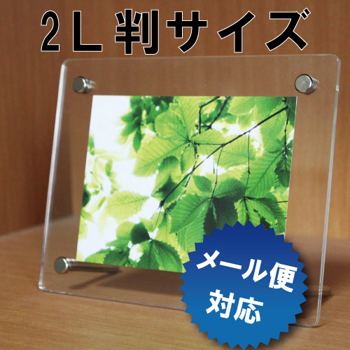 楽天市場】【SS割引】【日本製】シンプルタイプ アクリルフォト
