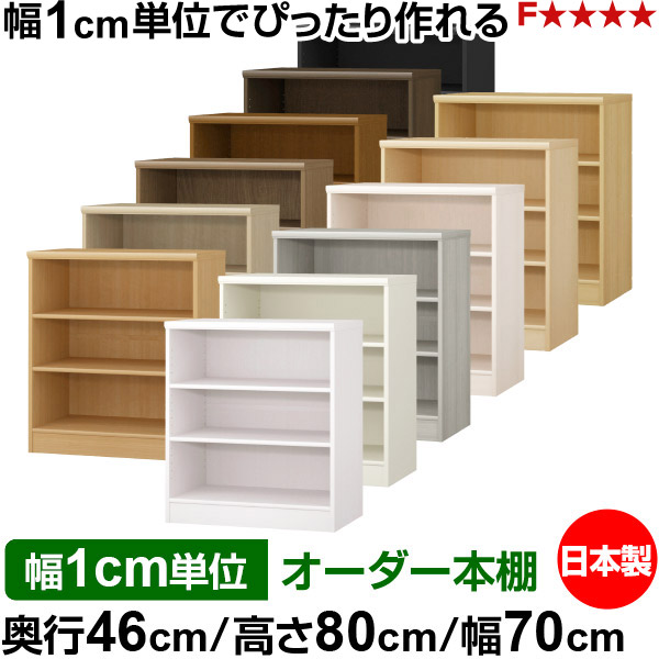オーダー ラック」の人気商品一覧 | 安い商品を通販サイトから探す