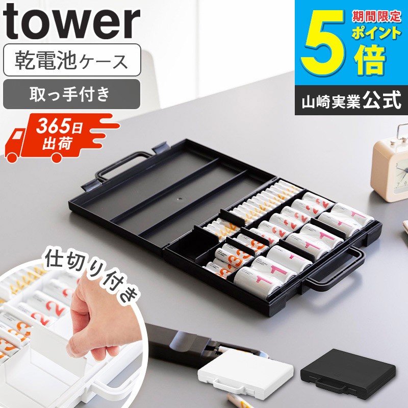 楽天市場】単4電池（日用品雑貨・文房具・手芸）の通販