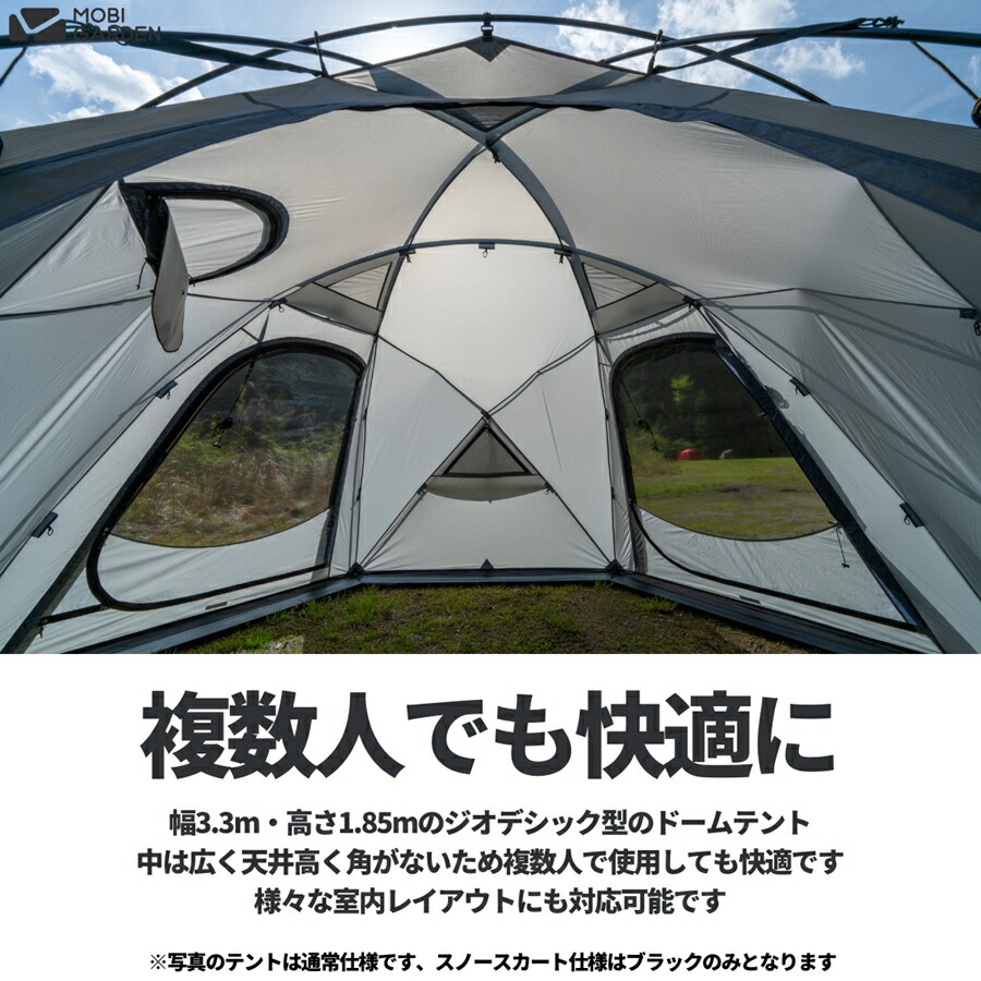 楽天市場】MOBI GARDEN モビガーデン COMMANDER 185 Snow Skirt