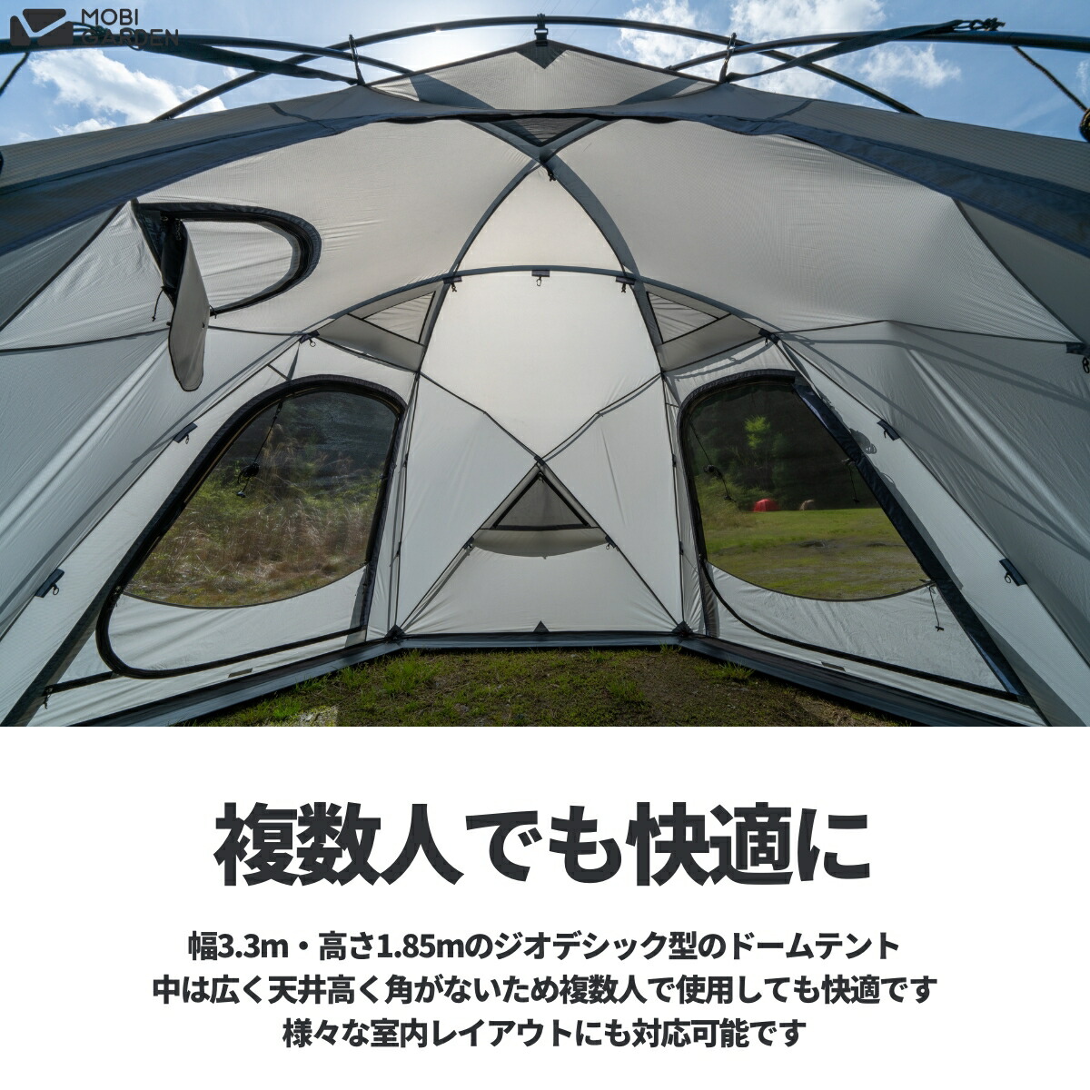 楽天市場】【OUTLET】MOBI GARDEN COMMANDER 185 モビガーデン