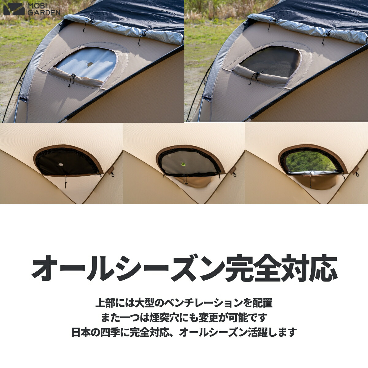 楽天市場】【OUTLET】MOBI GARDEN COMMANDER 185 モビガーデン