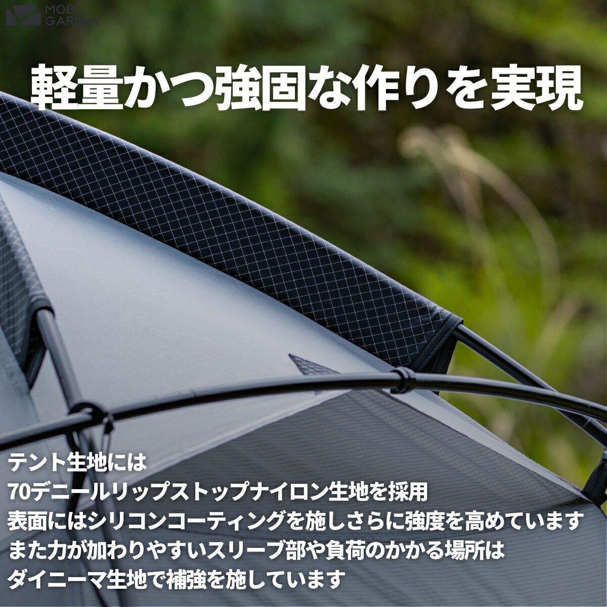 楽天市場】【OUTLET】MOBI GARDEN COMMANDER 185 モビガーデン