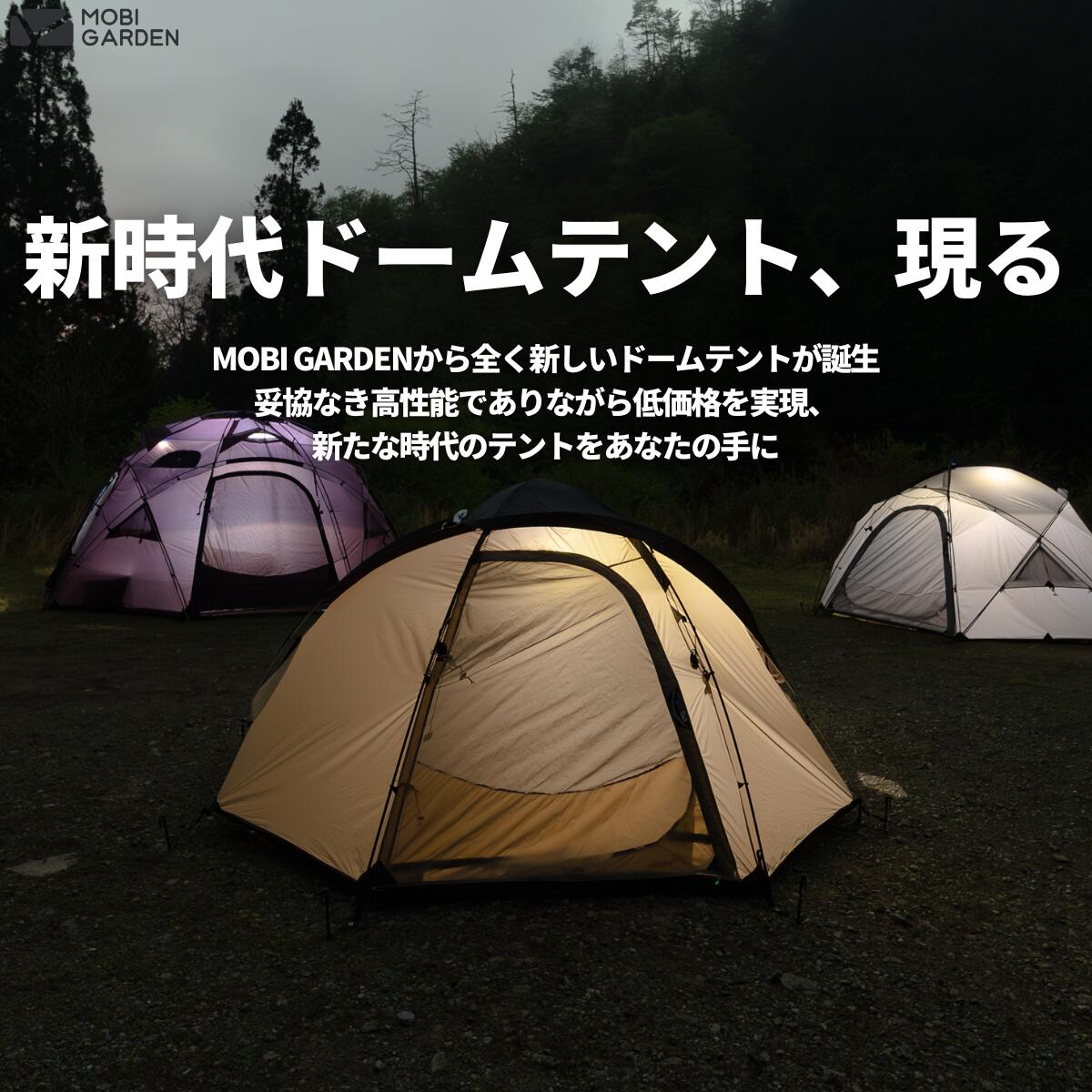 楽天市場】【OUTLET】MOBI GARDEN モビガーデン COMMANDER 160