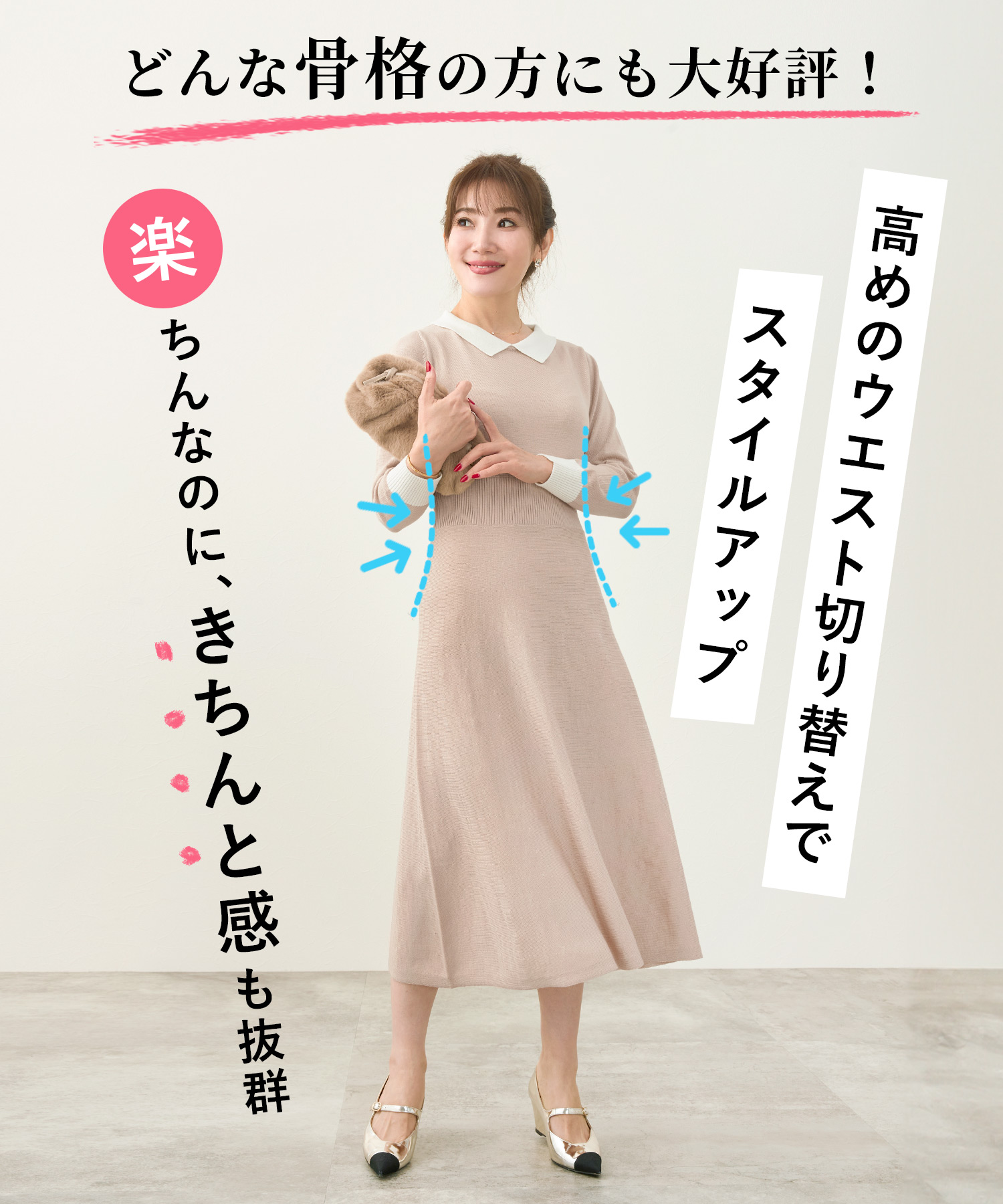 ゴルフ用 ワンピース/ NOEL REUSSIR 【公式通販】