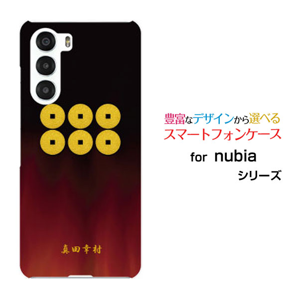 楽天市場】nubia S 5G [A403ZT]ヌビア エス ファイブジーY!mobile