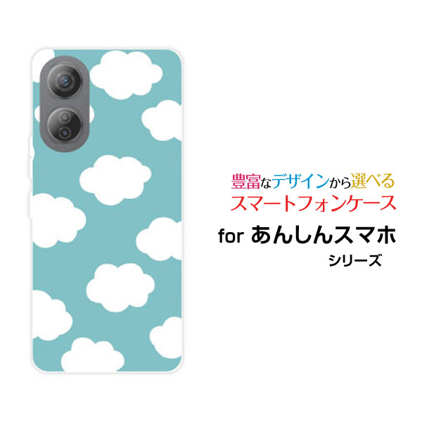 楽天市場】あんしんファミリースマホアンシンファミリースマホSoftBank