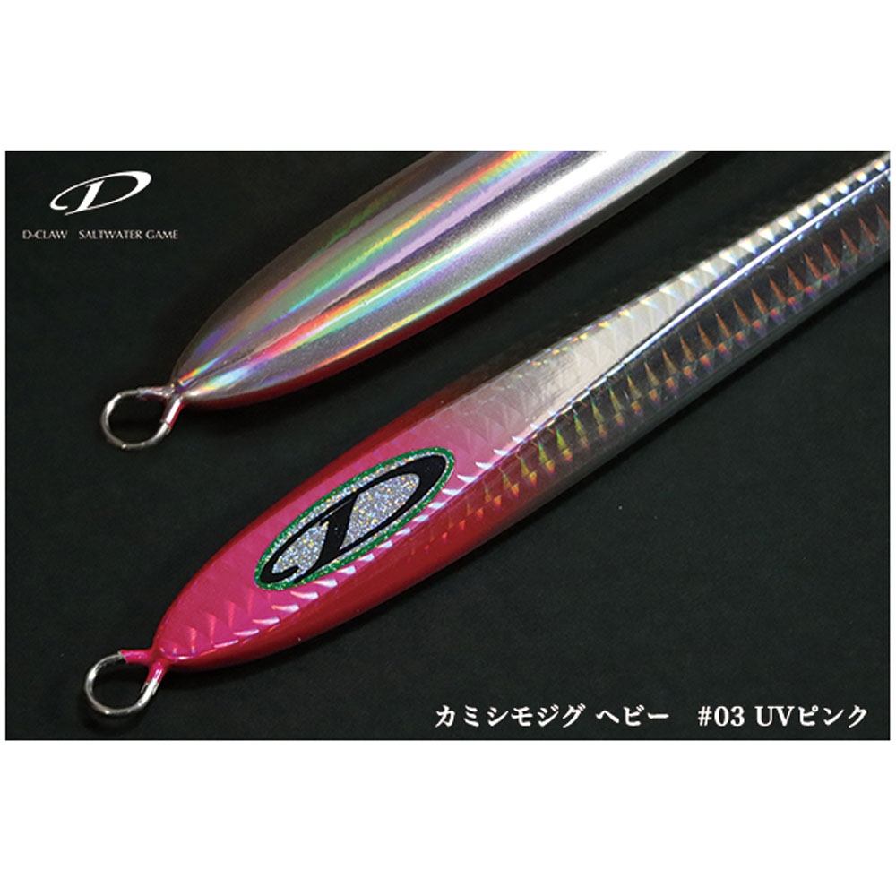 マグロ キャスティング ルアー」の人気商品一覧 | 安い商品を通販