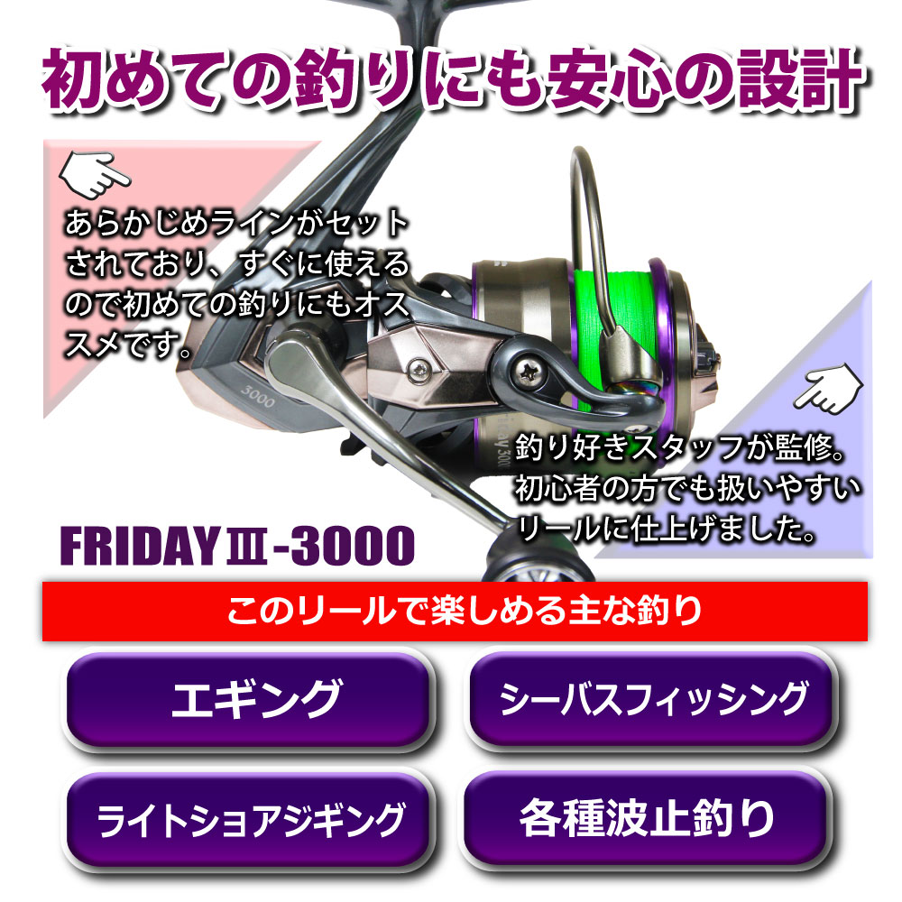 楽天市場】おり釣具オリジナル ティップランエギングセット