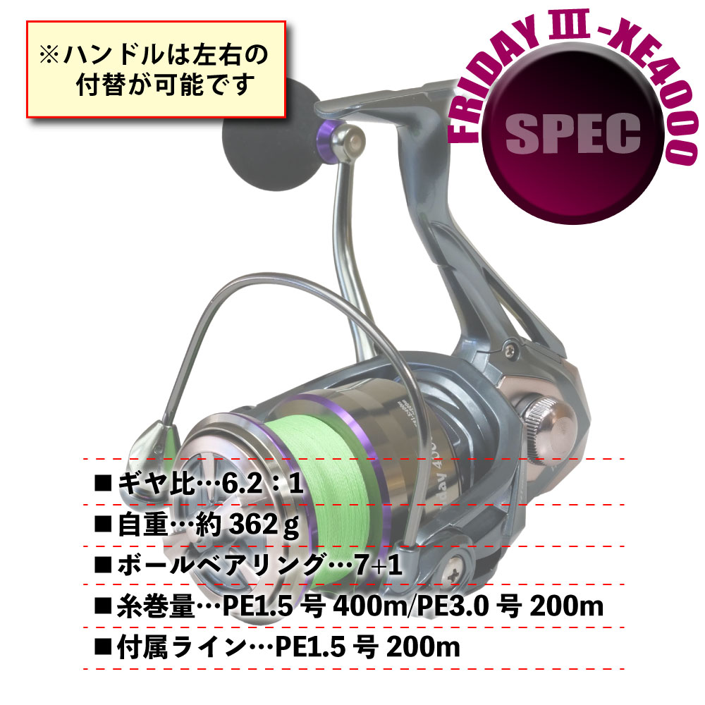 楽天市場】3PC ライトショアジギング フルセット (shorejiggiset-93