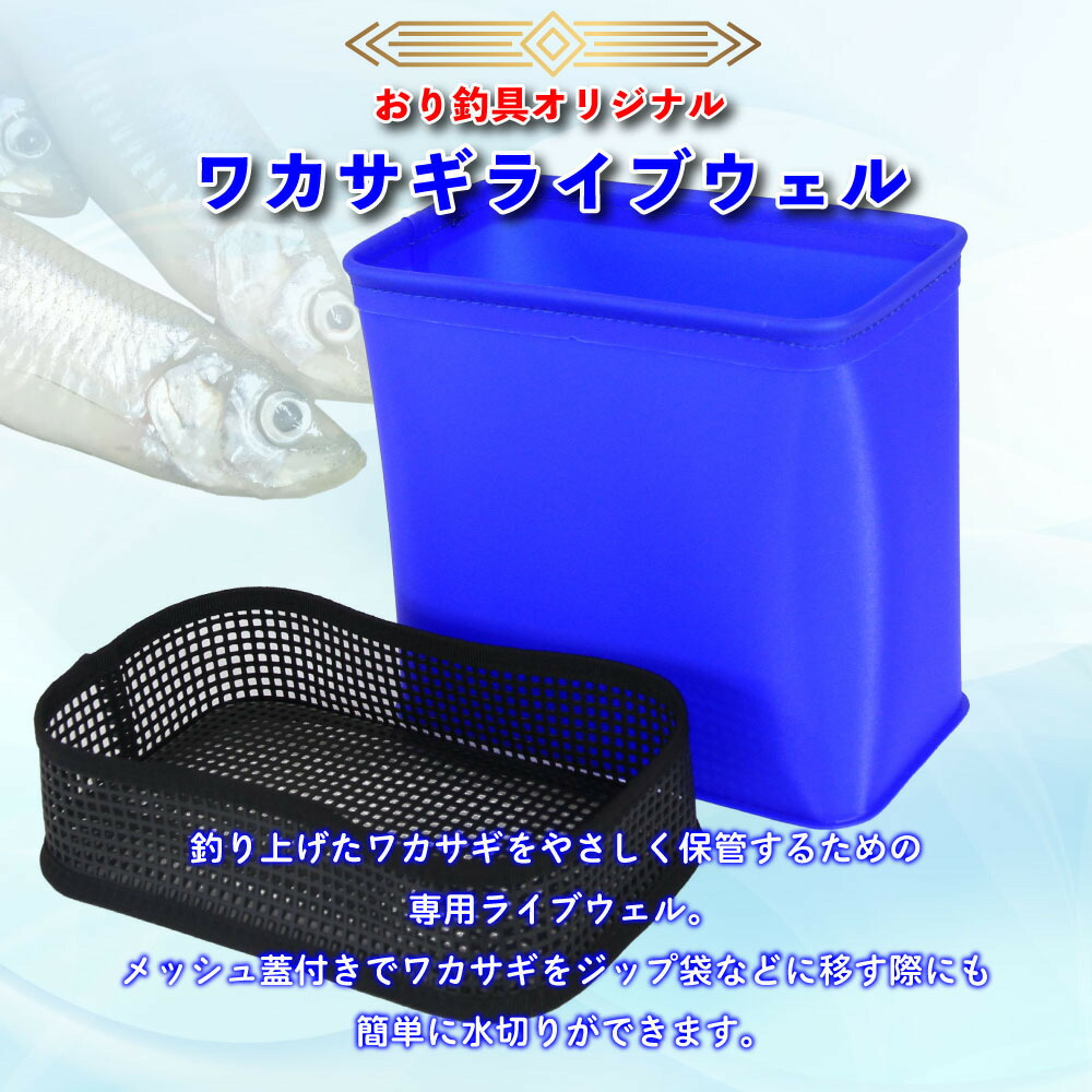 楽天市場】これだけあれば完璧！ワカサギ釣りフルセット 穂先21cm