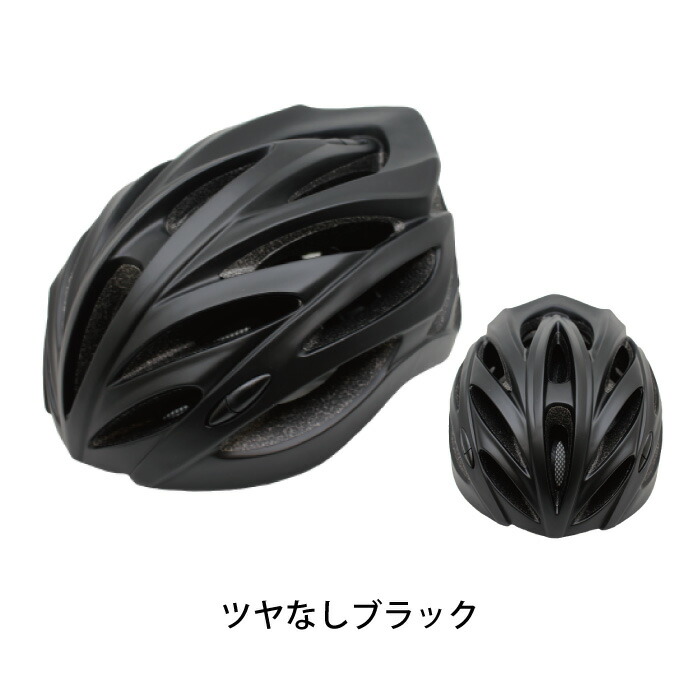 楽天市場】自転車 ヘルメット TB-37型 L サイズ 頭囲 57〜60cm 自転車