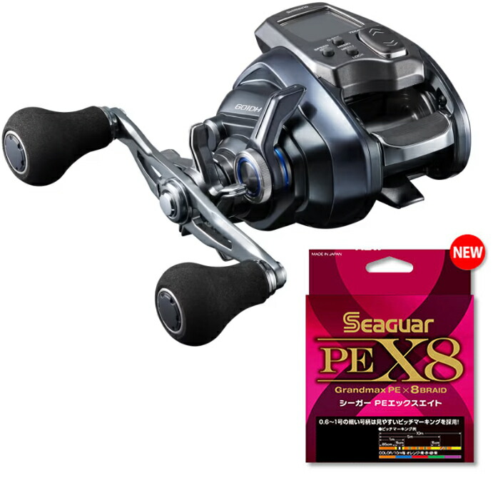 電動リール 23フォースマスター 601DH」の人気商品一覧 | 安い商品を